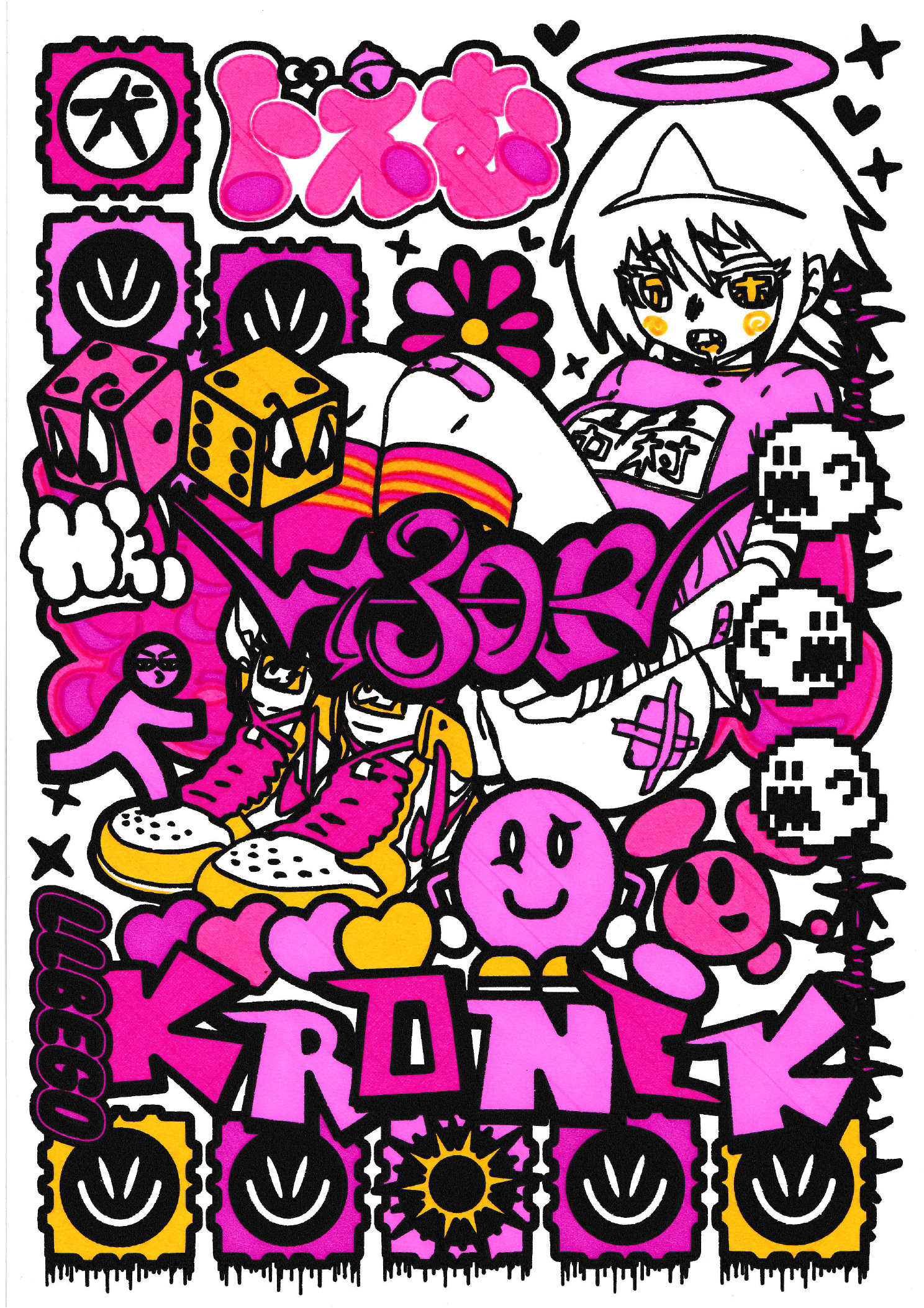 ALWAYSKNOWN & 093877 'WARP ZONE' Original Print Series | ALWAYSKNOWN